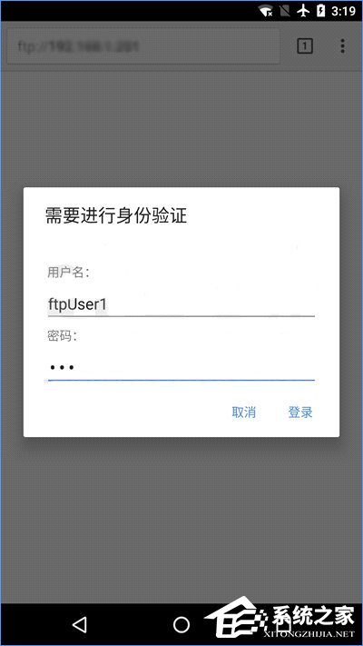 Win10如何搭建FTP服務器以實現快速傳輸文件？