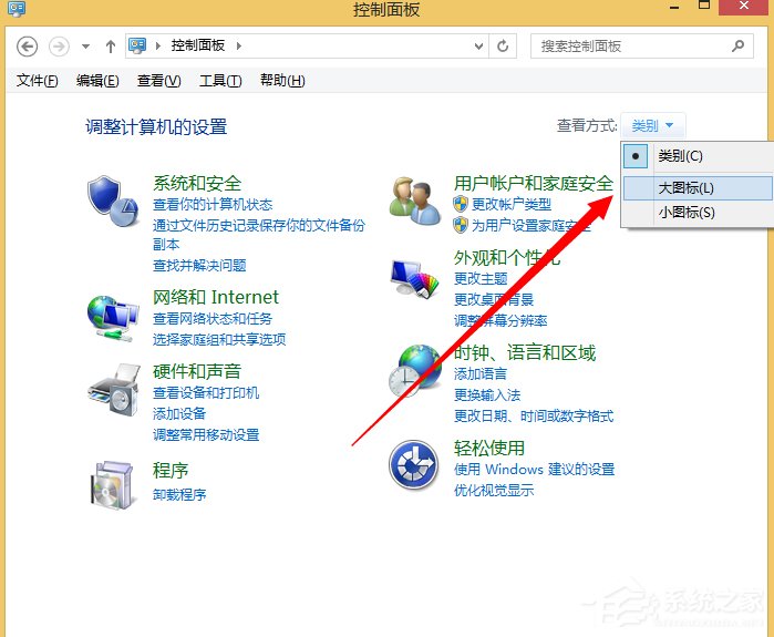 Win8系統dump日志文件如何獲取？