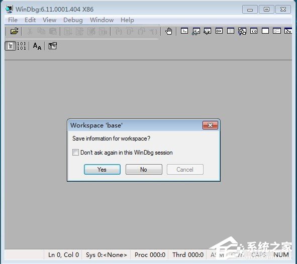 Win7系統dmp文件怎么打開？