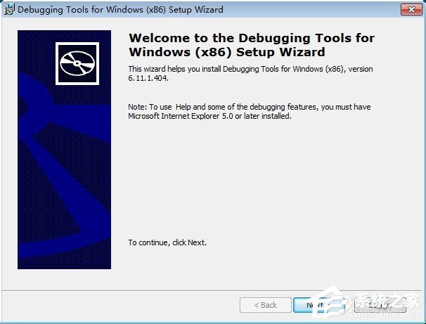 Win7系統dmp文件怎么打開？
