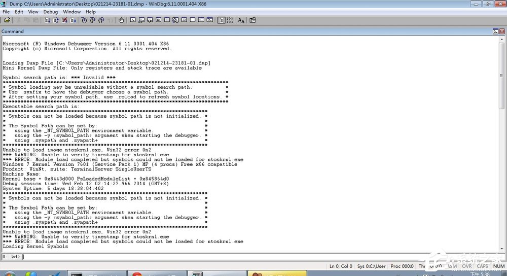 Win7系統dmp文件怎么打開？