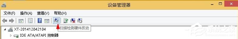 Win8系統顯示igfxTray Module已停止工作如何解決？