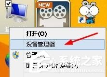 Win8系統顯示igfxTray Module已停止工作如何解決？