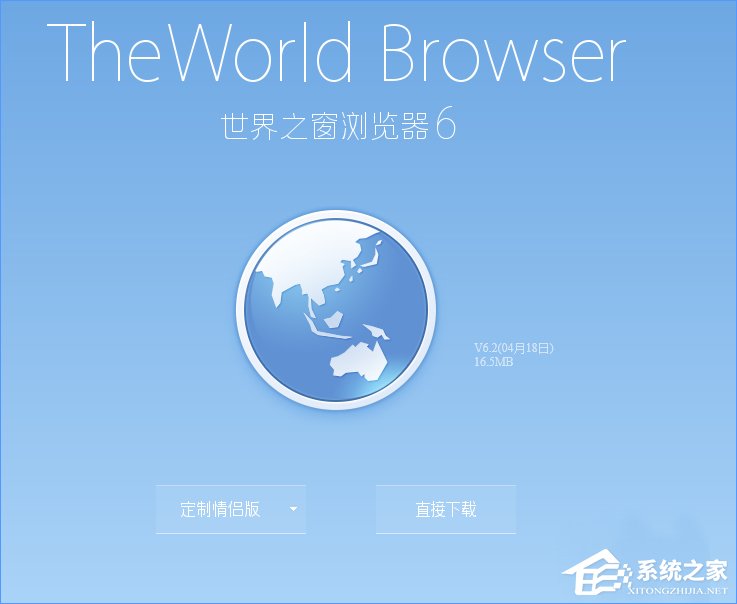 世界之窗瀏覽器怎么樣？Windows10如何安裝世界之窗瀏覽器？