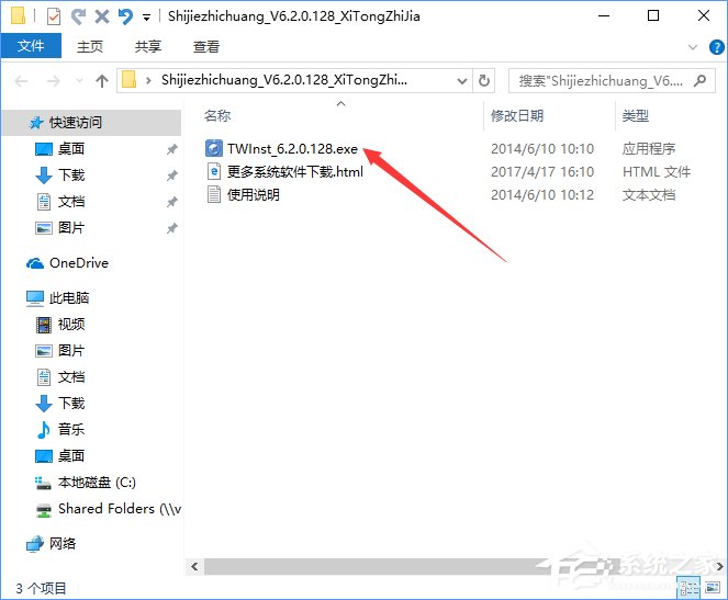 世界之窗瀏覽器怎么樣？Windows10如何安裝世界之窗瀏覽器？