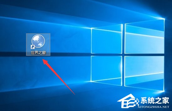 世界之窗瀏覽器怎么樣？Windows10如何安裝世界之窗瀏覽器？