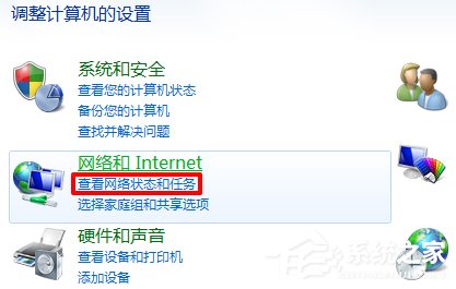 Win7電腦寬帶連接不見了怎么辦？寬帶連接下載方法