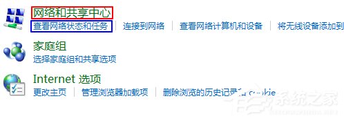 Win7電腦寬帶連接不見了怎么辦？寬帶連接下載方法