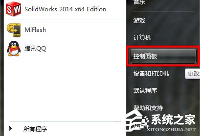 Win7電腦寬帶連接不見了怎么辦？寬帶連接下載方法