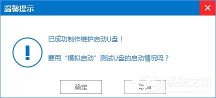 Win7怎么直接升級到Win10？Win7升級到Win10的三種操作方法