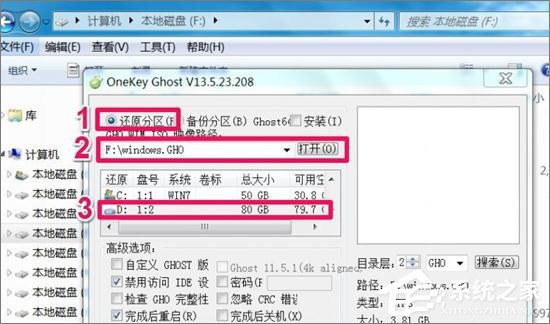 Win7怎么直接升級到Win10？Win7升級到Win10的三種操作方法
