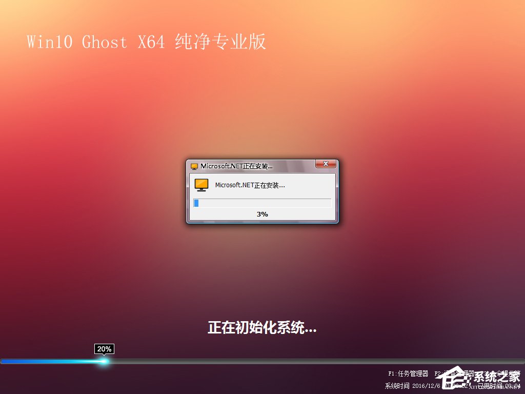 Win7怎么直接升級到Win10？Win7升級到Win10的三種操作方法