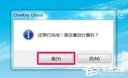 Win7怎么直接升級到Win10？Win7升級到Win10的三種操作方法