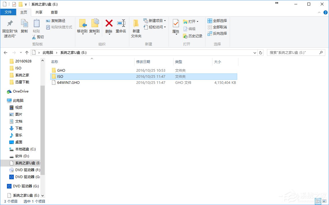 Win7怎么直接升級到Win10？Win7升級到Win10的三種操作方法