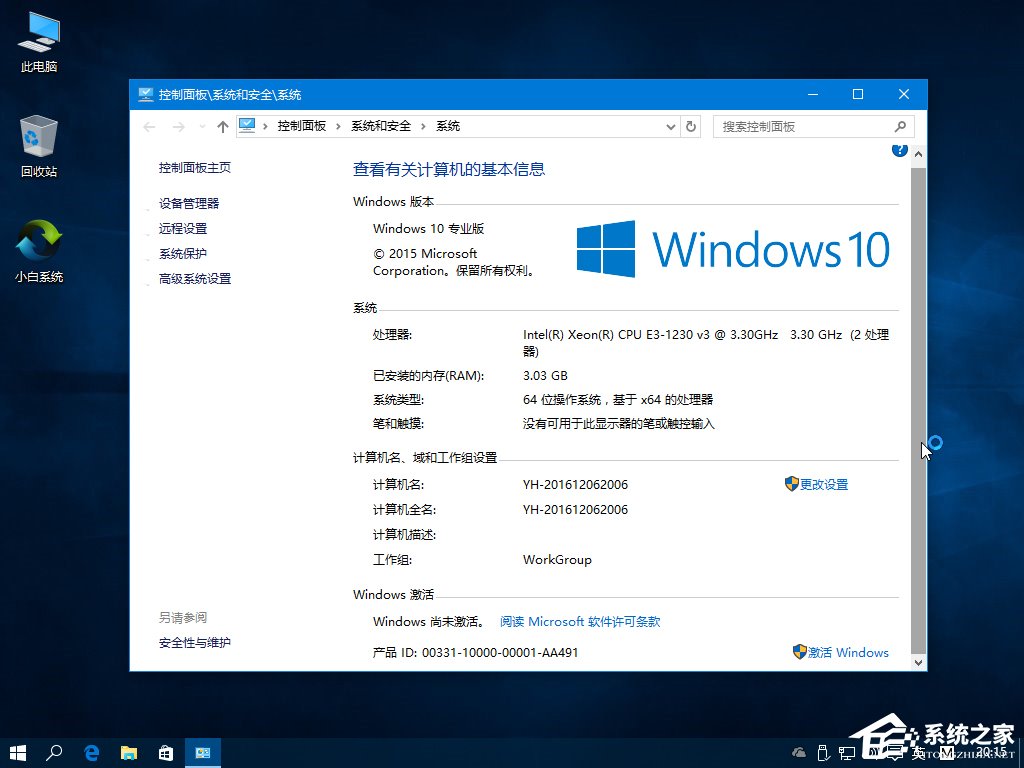 Win7怎么直接升級到Win10？Win7升級到Win10的三種操作方法