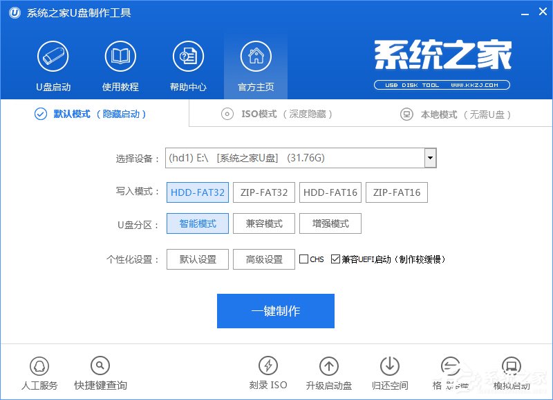 Win7怎么直接升級到Win10？Win7升級到Win10的三種操作方法