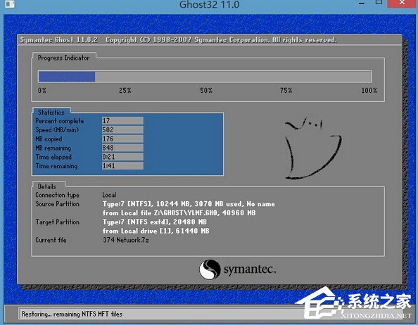 Win7怎么直接升級到Win10？Win7升級到Win10的三種操作方法