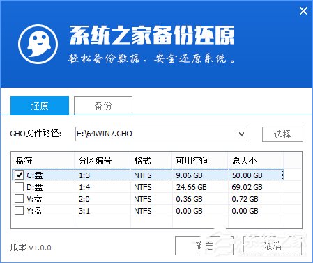 Win7怎么直接升級到Win10？Win7升級到Win10的三種操作方法