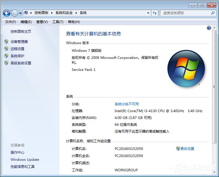 Win7怎么直接升級到Win10？Win7升級到Win10的三種操作方法