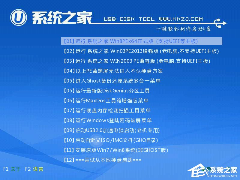 Win7怎么直接升級到Win10？Win7升級到Win10的三種操作方法