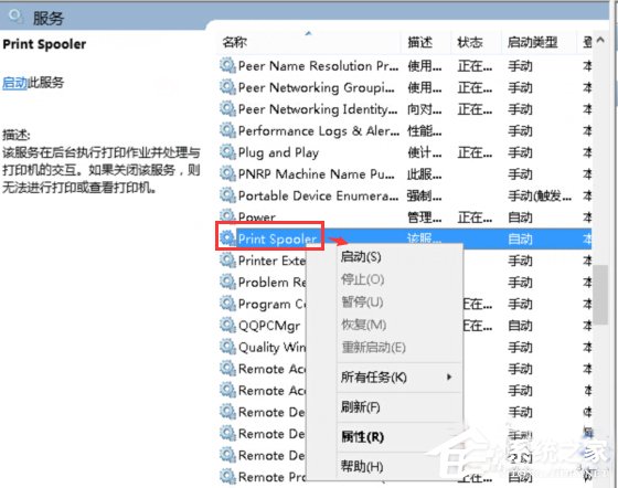 Win10系統office 2013提示尚未安裝打印機如何解決？