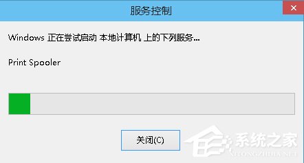 Win10系統office 2013提示尚未安裝打印機如何解決？