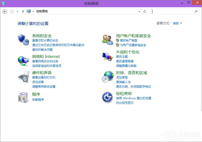 Win8控制面板在哪里打開？三種方法教你快速打開Win8控制面板