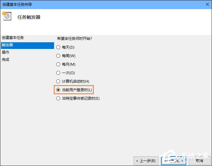 Win10怎么設置開機自動連接寬帶？設置寬帶自動聯網的方法