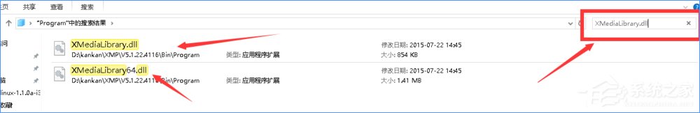 Windows10如何徹底刪除迅雷影音片庫？