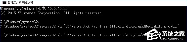 Windows10如何徹底刪除迅雷影音片庫？