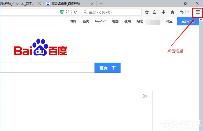 Win10系統下火狐瀏覽器無法使用迅雷下載怎么辦？