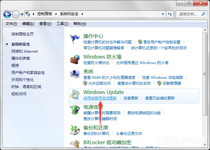 如何將Win7電腦中的“Windows Update”下載關閉？