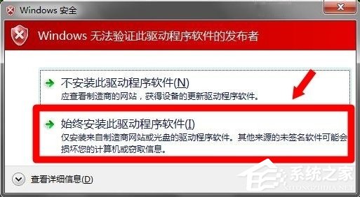 WinXP系統怎么進行驅動程序簽名？