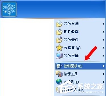 WinXP系統怎么進行驅動程序簽名？
