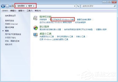 Win7系統電腦如何配置Web服務器？