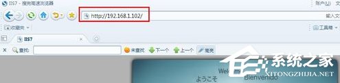 Win7系統電腦如何配置Web服務器？