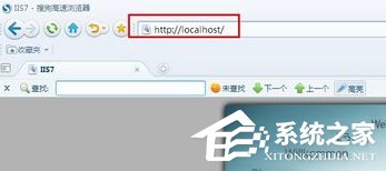Win7系統電腦如何配置Web服務器？