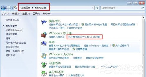 Win7系統電腦如何配置Web服務器？