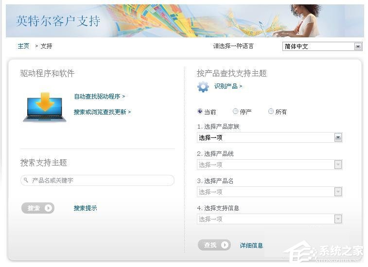 Win8系統提示藍屏錯誤代碼0x000000D1如何解決？