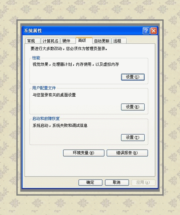 Win8系統提示藍屏錯誤代碼0x000000D1如何解決？