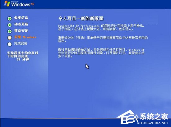 windows xp怎么升級到win10？XP升級Win10教程