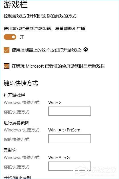 Win10最新功能大盤點 你最喜歡哪個功能？