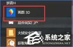 Win10最新功能大盤點 你最喜歡哪個功能？