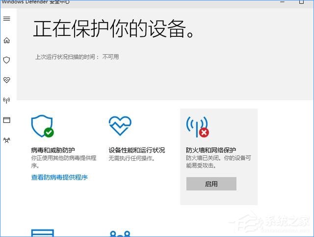 Win10最新功能大盤點 你最喜歡哪個功能？
