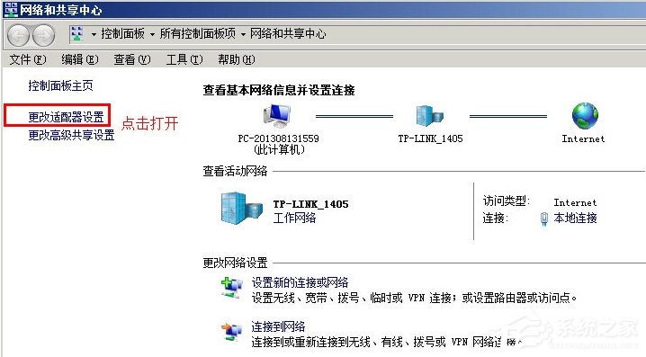 WinXP系統本地連接沒有有效的ip配置怎么辦？