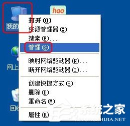 WinXP系統怎樣更新顯卡驅動？