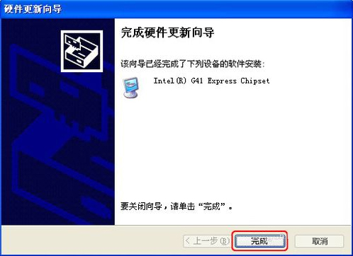 WinXP系統怎樣更新顯卡驅動？