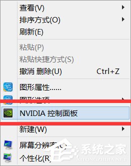 Win7系統雙顯卡怎么切換獨立顯卡？電腦雙顯卡切換方法