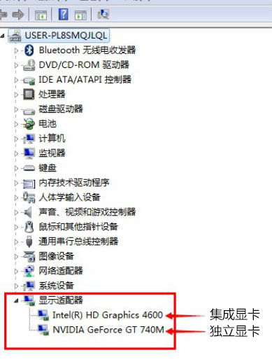 Win7系統雙顯卡怎么切換獨立顯卡？電腦雙顯卡切換方法