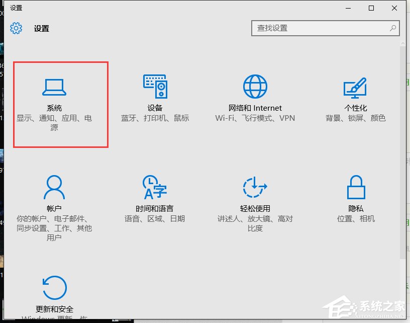 Win10某個應用導致.htm文件的默認應用設置出現問題怎么辦？